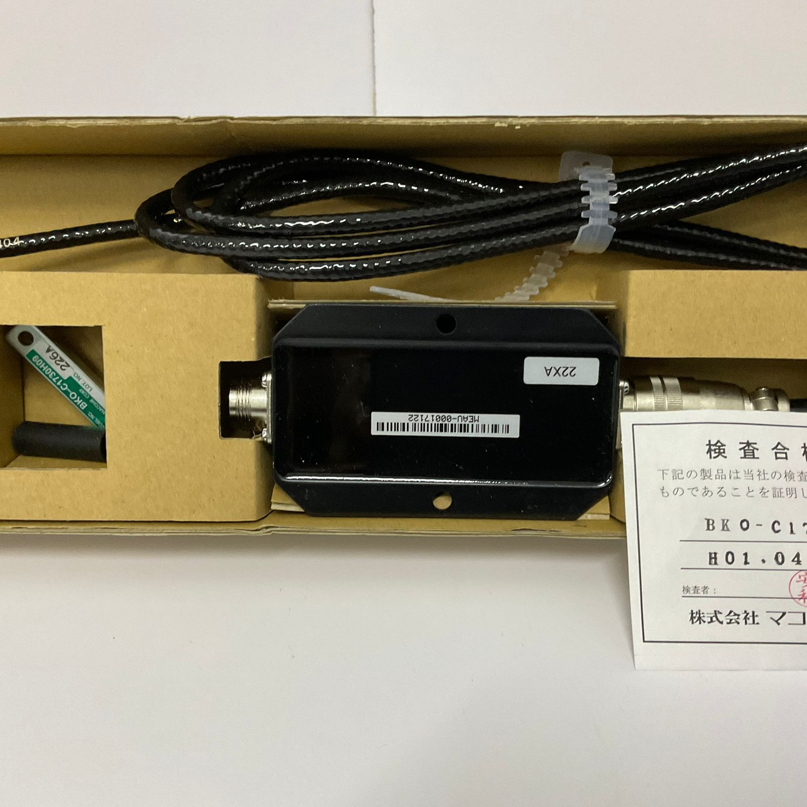 BKO C1730 H01.04.09 SENSOR MITSUBISHI