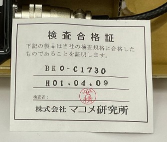 BKO C1730 H01.04.09 SENSOR MITSUBISHI - Imagen 3